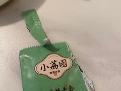 -小荔园·粤菜小馆(美的悦然广场店)