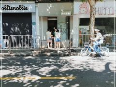 -Dip in Gelato(富民路店)