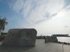 -巴陵广场