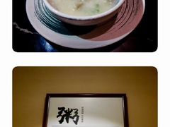 -榕记(番禺总店)