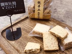 -啊噗吐呦现场烘焙(麦凯乐店)