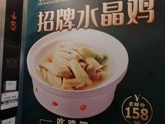 -和记小菜(大宁店)