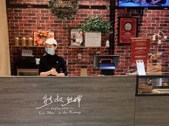 -熊叔熊婶面包房(团结湖店)