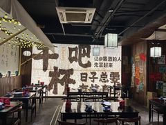 -那些年一起吃串的地方烧烤(观前街店)