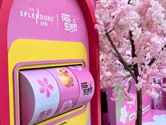 -金茂览秀城
