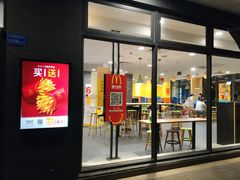门面-麦当劳(塘厦蛟坪路DT店)