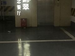 -云门锦翠(商鼎国际店)