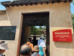 -丰都鬼城名山景区