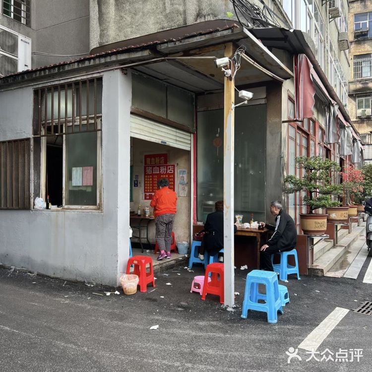 南昌老城区：带你吃¥6猪血粉！