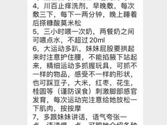 -天鹅到家·保姆月嫂育儿嫂(天河店)