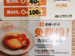 -小满手工粉(上海品尊国际店)