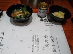 -独食火锅·半米屋台(直营总店)