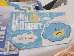 -天河领展广场