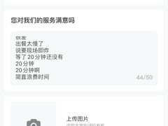 -黑白电视长沙小吃(悦汇城店)