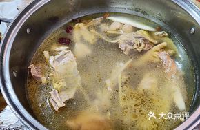 Steam Chicken Soup