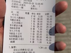 -大灶头·新昌菜(中国茶市店)
