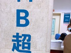 -中南大学湘雅医院