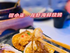 -钳小柒·小龙虾蓝龙王烧烤夜宵(长寿路店)