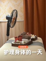 -南国丽人美容会所