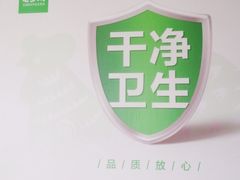 -老乡鸡(明光润溪广场大润发店)