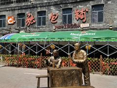 -张包铺(道外店)