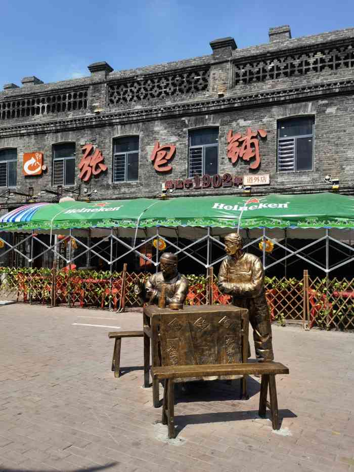 张包铺(道外店)-"张包铺就是好吃!又又又来张包铺!"-大众点评移动版