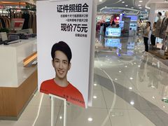 -方快-照相馆(浦建路巴黎春天店)