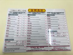 -金利食店(氹仔店)