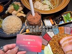 -香港ELEMENTS圆方