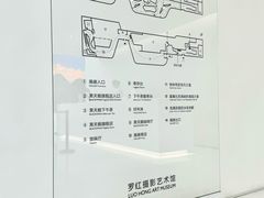 -罗红摄影艺术馆