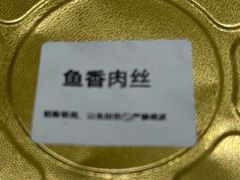 -荷花亭·湖北融合菜(中商广场店)