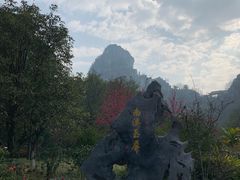 -南溪山景区