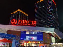 -星光欢乐迪氧吧KTV(南环路店)