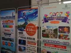 -广州东站汽车客运站