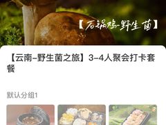 -万达广场(大明宫店)