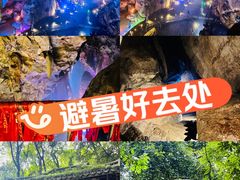 -杭州灵山景区