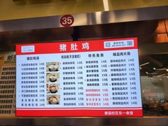 -南通大学-食堂