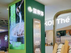 -百春原湖南牛肉粉(百联世纪店)