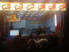 -冠雄先生烤冷面(熙街旗舰店)
