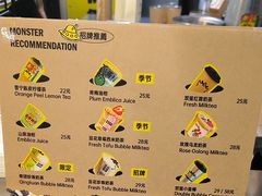 -茶力的小怪兽(梅林卓悦汇店)