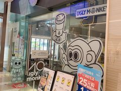-奇醜的猴子咖啡(财信广场店)