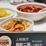 惊呆！人在合肥！嘴👄在长沙！