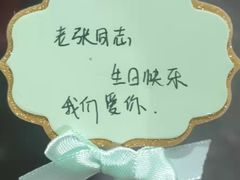 -糕小爱动物奶油生日蛋糕定制(晋江万达店)