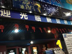 -SFC上影影城(新世界店)