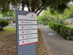 -岭南美术馆