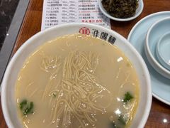 -淮扬楼(文港路店)