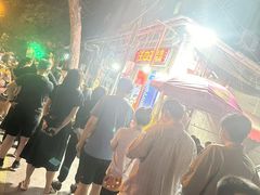 -王中王刨冰