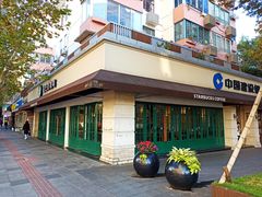 -星巴克(武康路店)