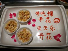 -海底捞火锅(勒泰店)