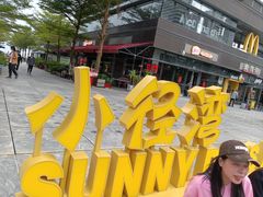 -太兴餐厅(小径湾店)